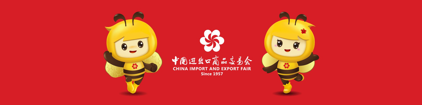 China Import- und Export -Warenmesse